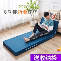Mattresses with no bed Easy to spread and fold can contain tatami sloth-day-style foldable thickened floor