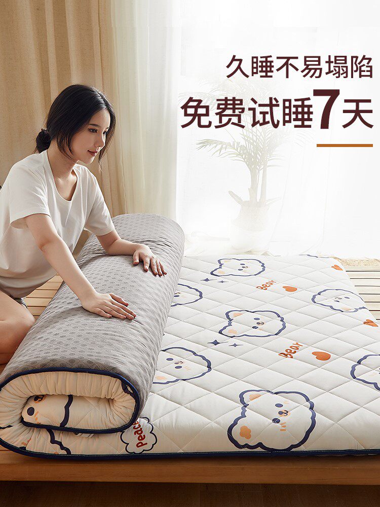 Tatami mattress breathable damp-proof bunk beds Cushions Upholstered Home Student Dorm single beds Bedding Four Seasons-Taobao