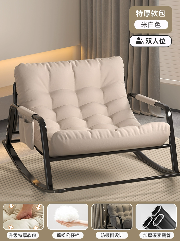 Người nổi tiếng Internet ghế bập bênh phòng khách ghế sofa lười bập bênh ban công dành cho người lớn ghế tựa giải trí ngả và ngủ ghế giải trí đôi 