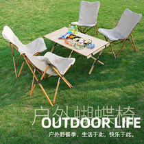 Outdoor folding chair portable recreational camping chair beach chair exquisite butterfly chair lightly back fishing chair