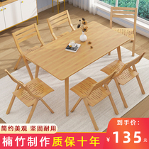 All-Nan Bamboo dining table Modern and simple American country dining table rectangular table combining home Nanbao table