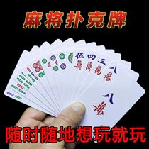 Mahjong playing cards waterproof washable mahjong playing cards home travel simple pack thickened small dice plastic