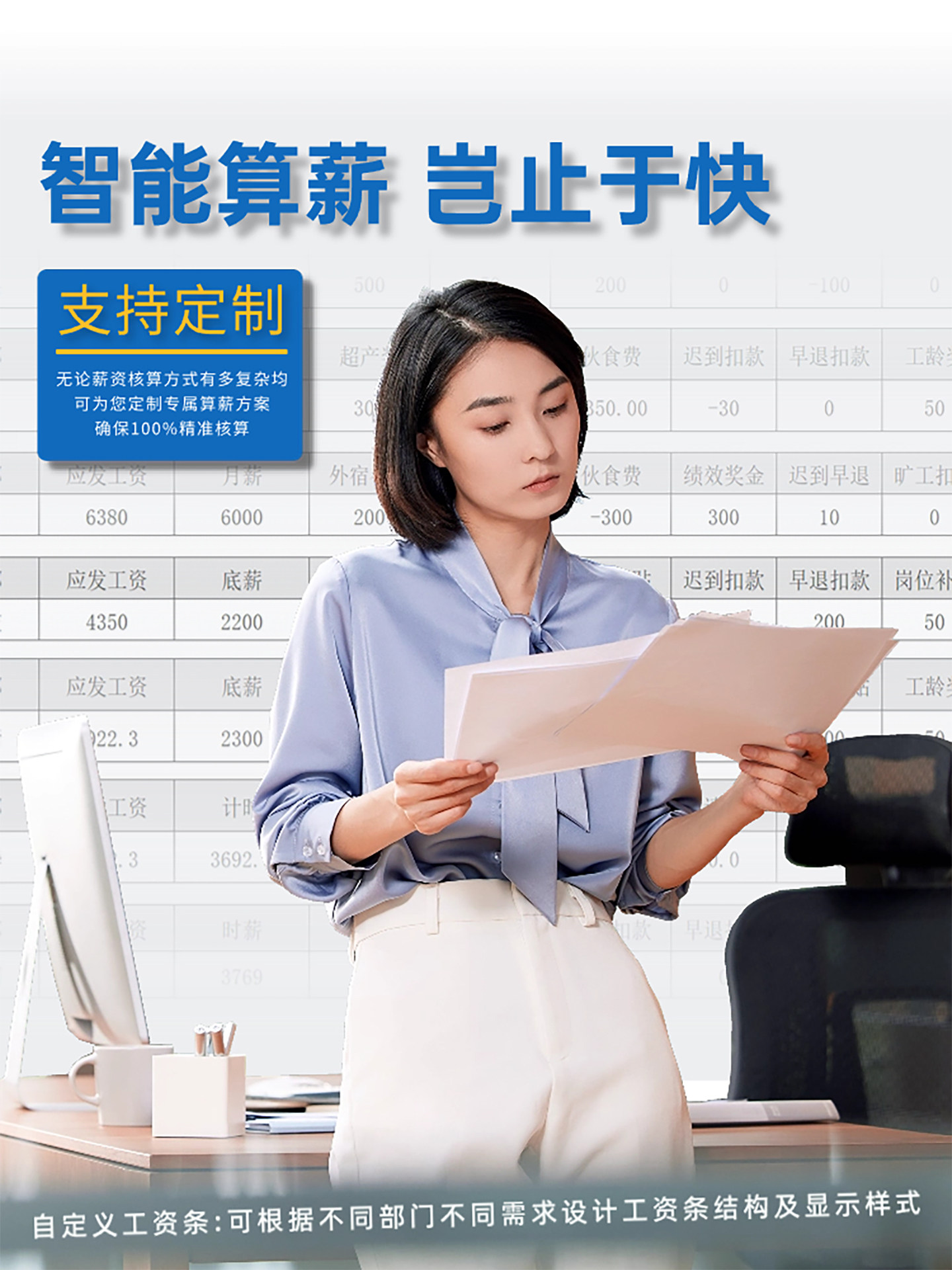 [Wifi Network Version Real-Time Viewing] Qianshangyun Attendance Machine with Face Recognition, Facial Scanning, Smart Fingerprint Employee Check-In and Check-Out Machine, Payroll Calculation All-In-One Machine