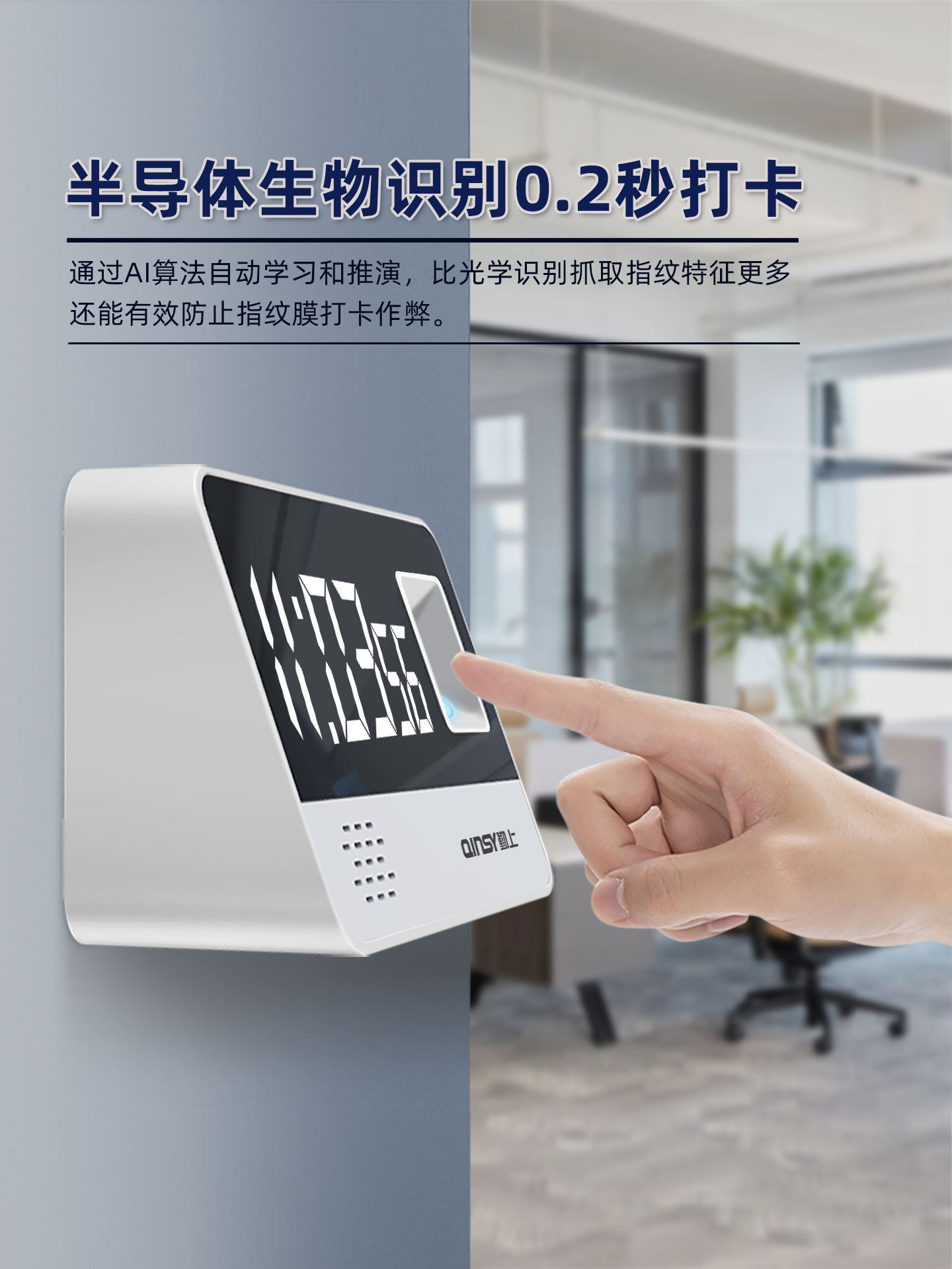 [Bring Your Own Network for Real-Time Viewing] Qianshangyun Attendance Fingerprint Clock-In Machine, Remote Intelligent Attendance System for Employee Check-In and Check-Out, Attendance and Payroll All-In-One Machine