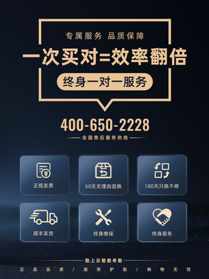 【人脸掌纹指纹 多功能考勤机】人脸掌纹指纹识别考勤打卡机 人脸识别员工上下班打卡考勤机手指签到机记录器