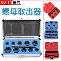 Japan imported Makita multi-specification nut extractor metric high hardness worn incomplete nut repair household five