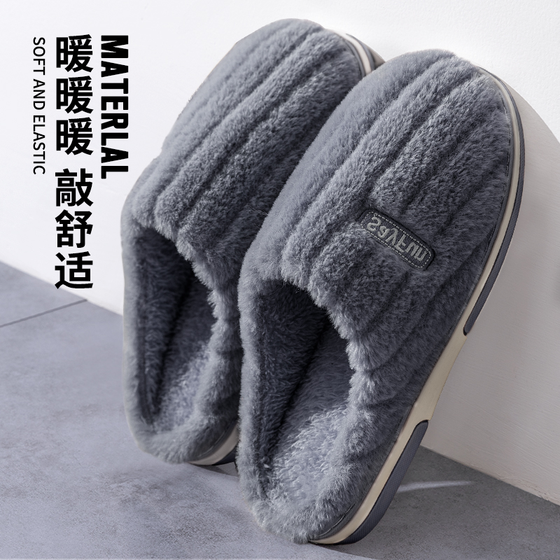 Men's cotton slippers winter plus thickening indoor anti - slip men thick bottom 2022 new men large number 46 47