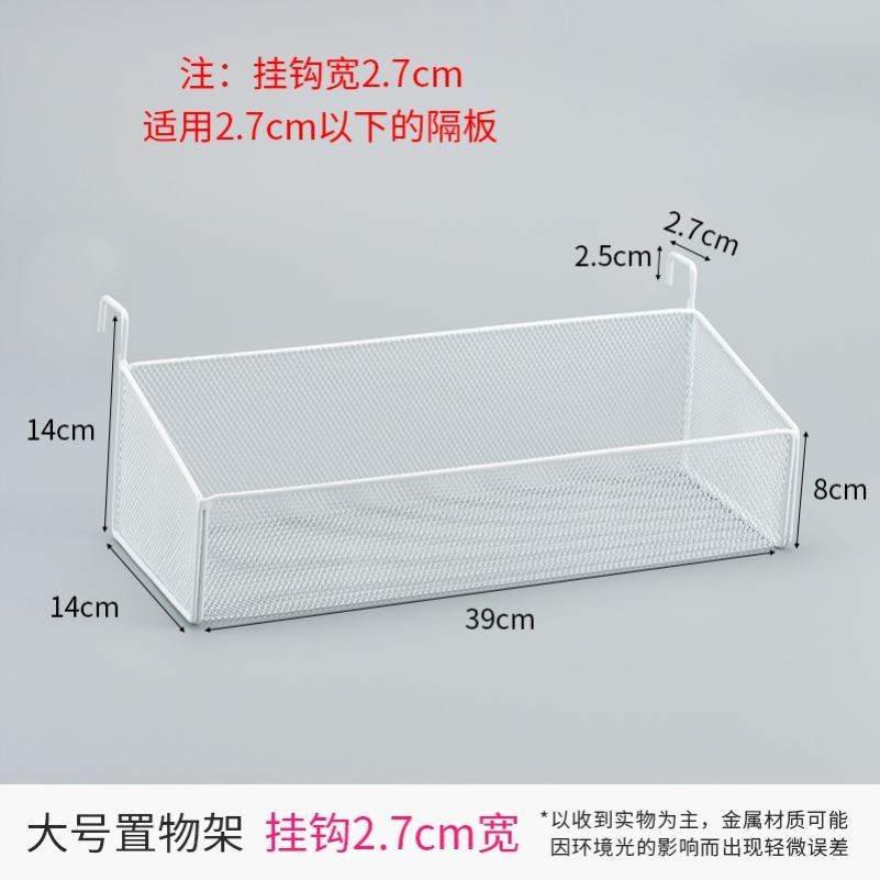 Dormitory contains hung basket bed head hanging desktop partition shelf hanging meat frame
