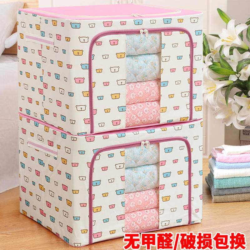 Clothes storage box wardrobe finishing box extra large quilt clothing folding storage bag fabric storage box storage box