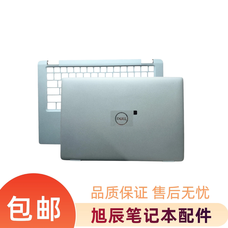 Dell Latitude 5320 E5320 a Shell C Shell D Shell Palm Rest Bottom Shell Outer Shell Back Cover Dell Latitude 5320 E5320 a Shell C Shell D Shell Palm Rest Bottom Shell Outer Shell Back Cover