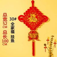 30#Семейный портрет висящей рыбы