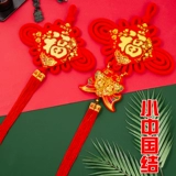 Фарфоровый фестиваль фестиваля в Китае Юфу Термины