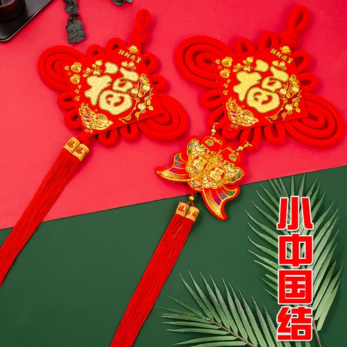 Фарфоровый фестиваль фестиваля в Китае Юфу Термины