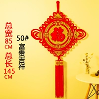 50#fugui благоприятный