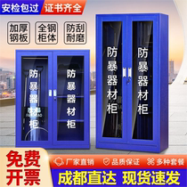 Chengdu anti-riot equipment cabinet security emergency tools school kindergarten security anti-terrorism equipment equipment cabinet shield cabinet