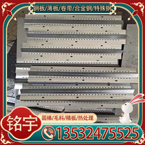 38CrMoAl round bar 40CrNiMo cold drawn round 20CrNiMo round bar 30CrMnSia steel plate 16MnCr5