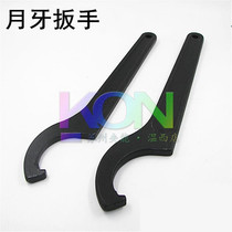 Crescent wrench Hook wrench APU handle Fastening wrench Hook wrench Range (28-320)