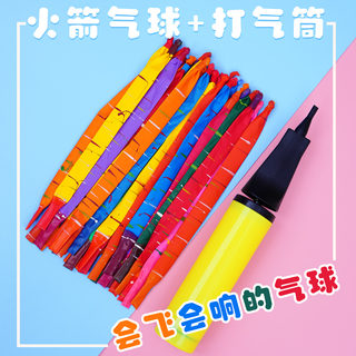 An internet celebrity with rocket balloons that can fly and scream