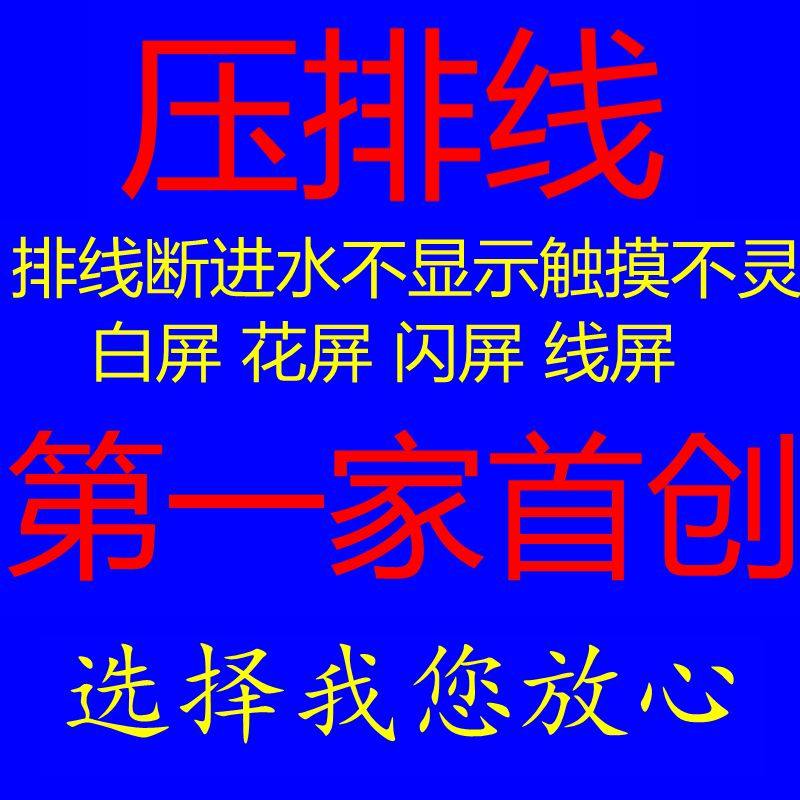 Oppo 7007屏幕维修攻略，小白必看，拯救你的手机，绝绝子！