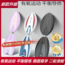 Two-wheeled skateboard two-wheeled skateboard scooter pedal childrens dragon board pedal adult childrens campus vitality board station