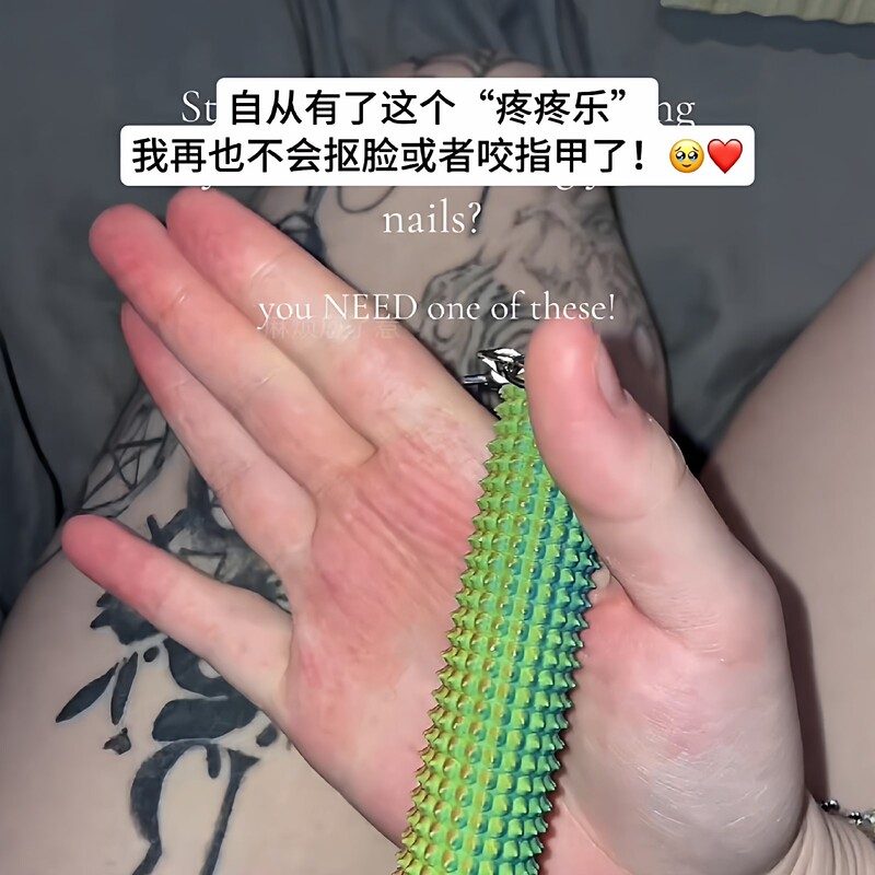 Stop Biting Your Nails! Portable Stress-Relief Fingertip Massage Keychain, a Small Toy for Students to Relieve Stress and Entertain Themselves