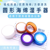 Colorful round hand wet device counting money cash register sponge dip box bank financial office supplies