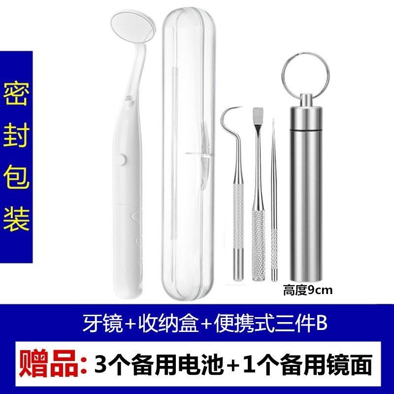 Tonsil calculus removal tool visual retching recess ear picking out tooth picking removal cleaning artifact flushing