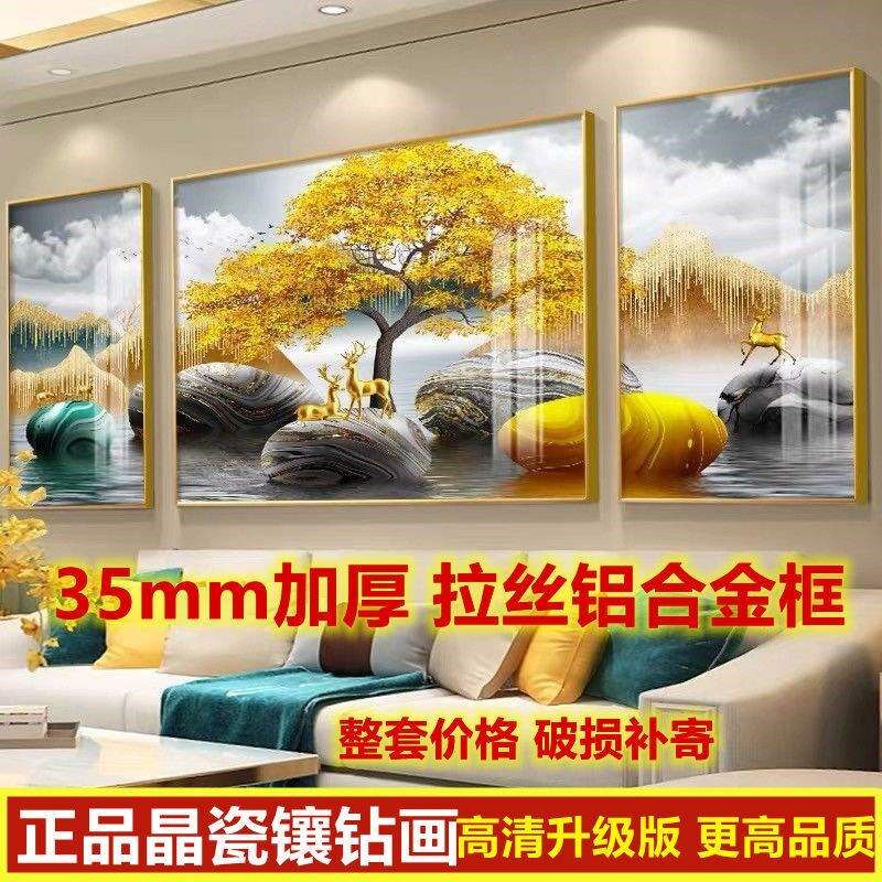 Sofa background wall decorative painting living room atmosphere 2021 decorative painting hanging painting modern wall painting light luxury triptych