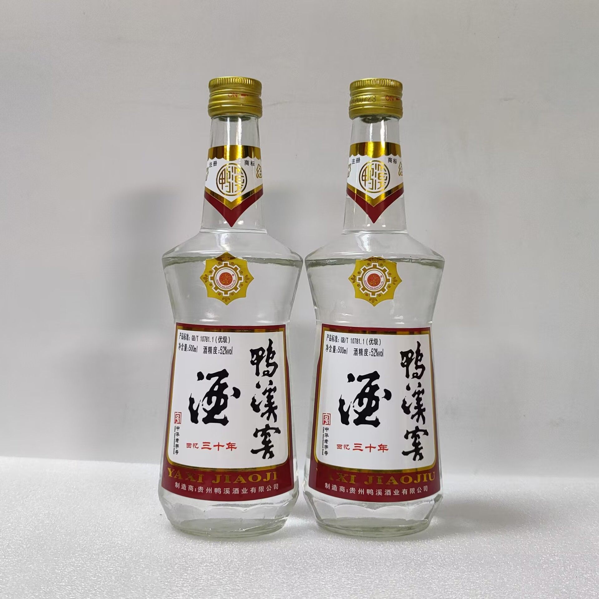 钓鱼台19号酒53度酱香型白酒500ml*6瓶整箱装：高端酱香，品味经典