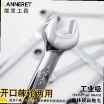 Open ratchet parts activity 7 plum blossom ratchet wrench quick set M wrench Jiafu tool set 7 dual-purpose
