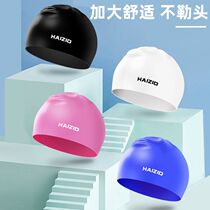 Swimming cap elastic large head swimming cap plus large water drop cap men women children adult swimming cap
