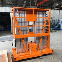 6 8m aluminum alloy lift single and double column electric hydraulic lifting platform household mobile lift climbing car