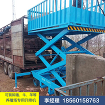 Mobile pig unloading table fixed hydraulic lifting platform car farm slope loading and selling pig lift electric belt scale