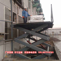 Fixed hydraulic lift platform Mobile scissor lift Loading and unloading lift climbing car freight elevator electric lift platform