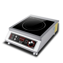 Fuduobao cuisinière à induction commerciale 3500w haute puissance riz frit chaud restaurant cuisinière à soupe cuisinière à induction concave domestique