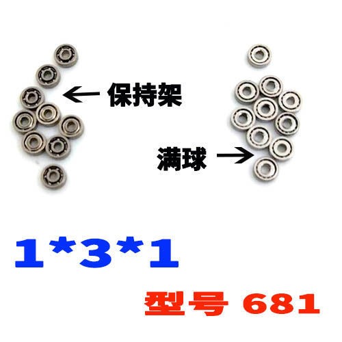 Car model toy mini miniature minimal 681zz bearing inner diameter 1*1 5 2 3 mm outer diameter 4 5 6mm meter