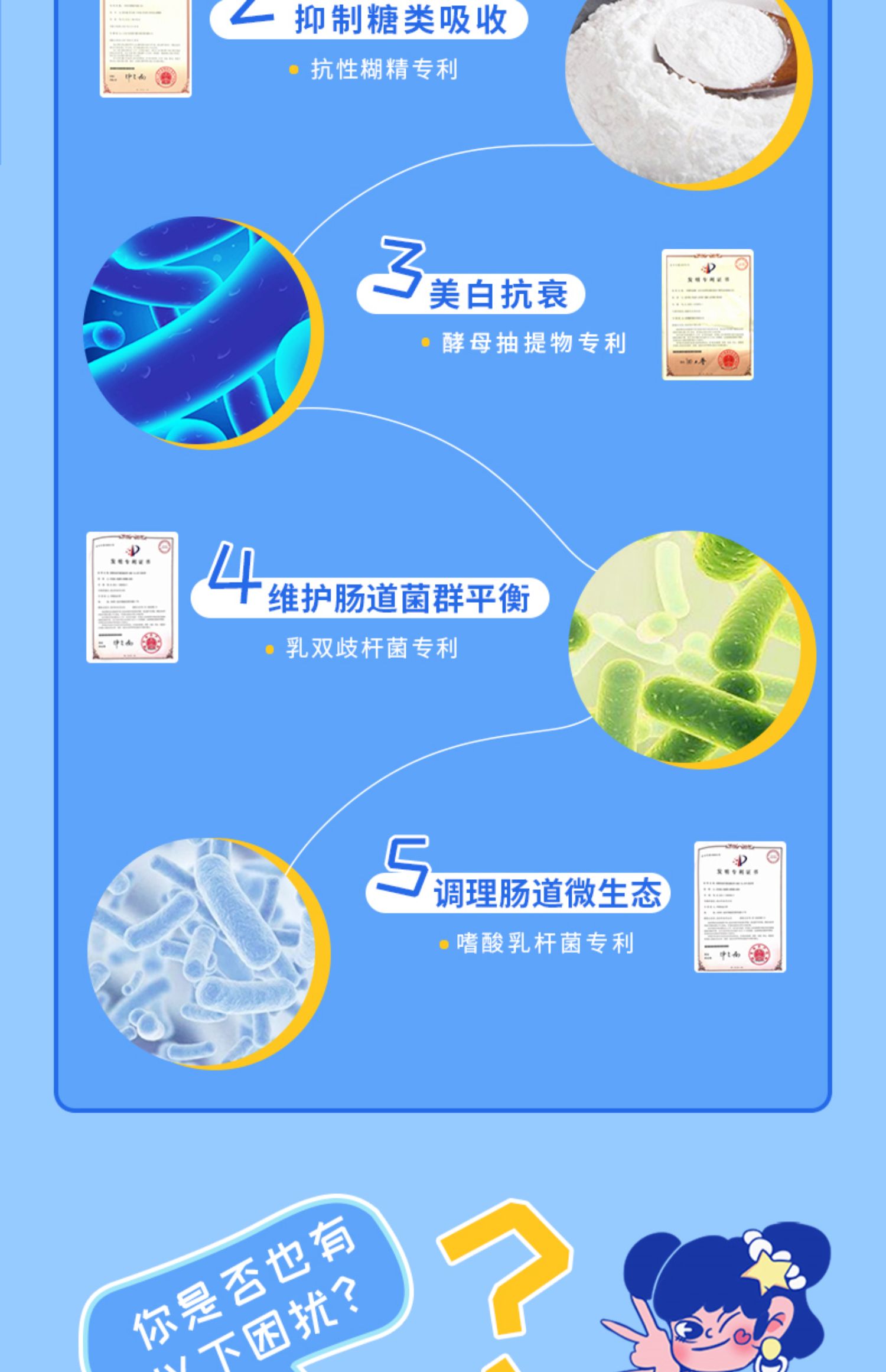 【周扬青推荐】小腰妃白芸豆酵素果冻