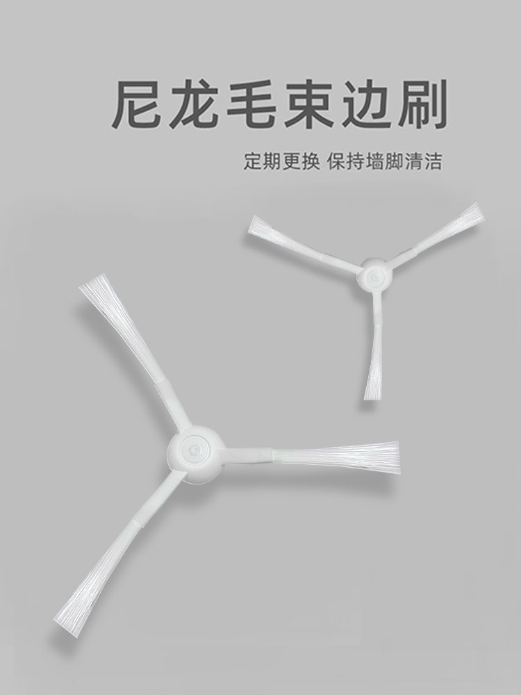 小米扫拖机器人1C：清洁家居的秘密武器