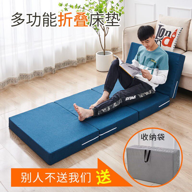 Special mats for sleeping on the ground floor mats that can sleep in the bedroom home summer folding moisture-proof office