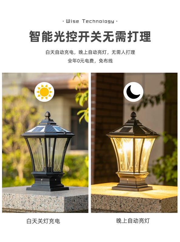 đèn năng lượng mặt trời trụ cổng Đèn trụ cột năng lượng mặt trời ngoài trời chống nước sân vườn đèn cổng sân vườn biệt thự phong cách Châu Âu Đèn cổng tường sân thượng đèn năng lượng trụ cổng đèn trụ cổng năng lượng mặt trời