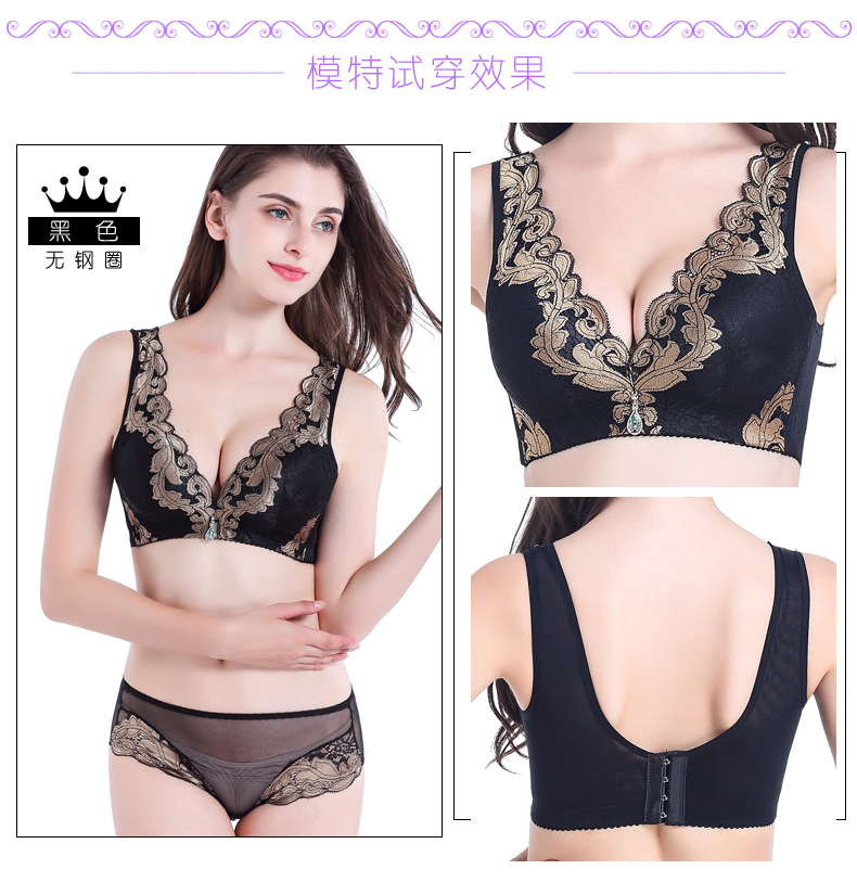 Áo ngực không vành của phụ nữ, ren gợi cảm, áo ngực nhỏ, kích thước lớn, cộng với sữa, phần mỏng, bộ đồ lót thoáng khí áo lót 2 dây