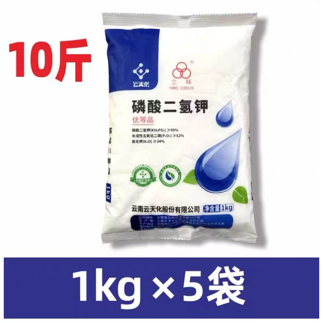 云天豫中化肥中转仓