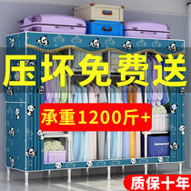 Stainless Steel Wardrobe Home Bedroom Simple No Door Cloth Wardrobe Dust-Proof Dorm Room Girl Sturdy small family type tennis red