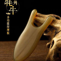 Nose-beam massager nose heightening massaging machine Jerk Nose scraping nose Divine Instrumental Beauty Nose Squeegee Acupoint Meridians