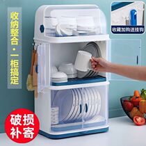 Cup accommodating cupboard Put bowls chopstick containing box with cover anti cockroach water cup dust-proof small kitchen locker placed wall