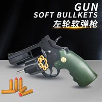 Children Toys Soft Bullet Gun Advanced Edition Training With Mock Gun Boy Gun Round Plastic Bomb Throwing Shell Simulation Automatic