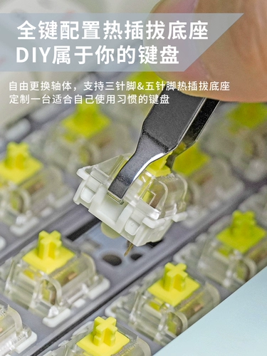 RAIFA KW75S HOT PLUCK OUT Структура прокладки RGB Three -Mode 75 с индивидуальной игрой клавиатуры машины E -Sports