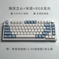 [Сердце океана]+одно -мод+полная плавка с полной тепловой заглушкой+RGB Glow