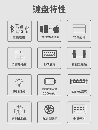 RAIFA KW75S HOT PLUCK OUT Структура прокладки RGB Three -Mode 75 с индивидуальной игрой клавиатуры машины E -Sports