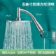 6寸防爆不锈钢增压方形大花洒★漏水包退